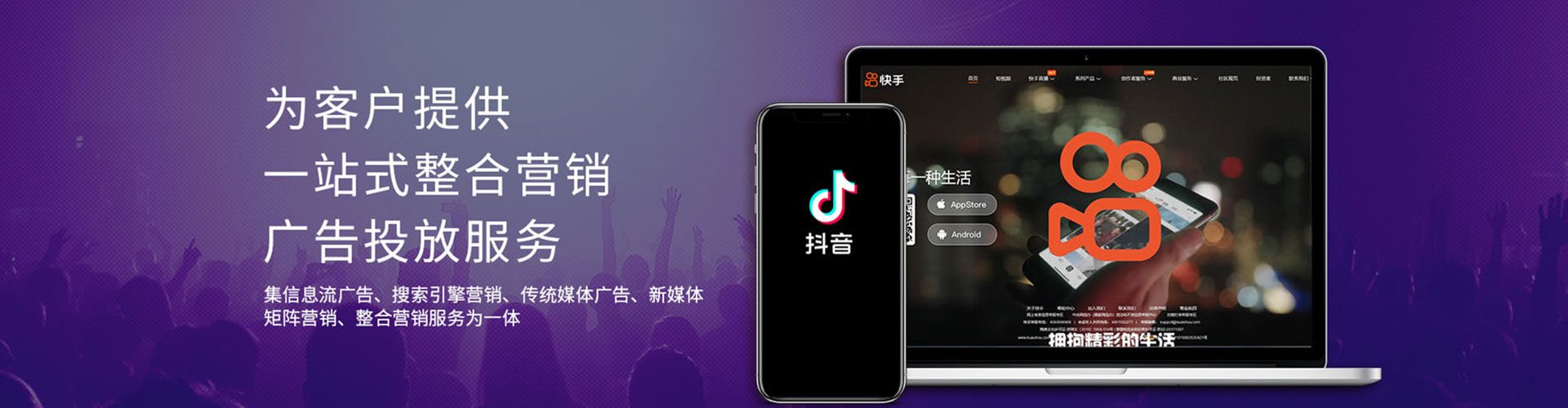 尉氏信息流平台