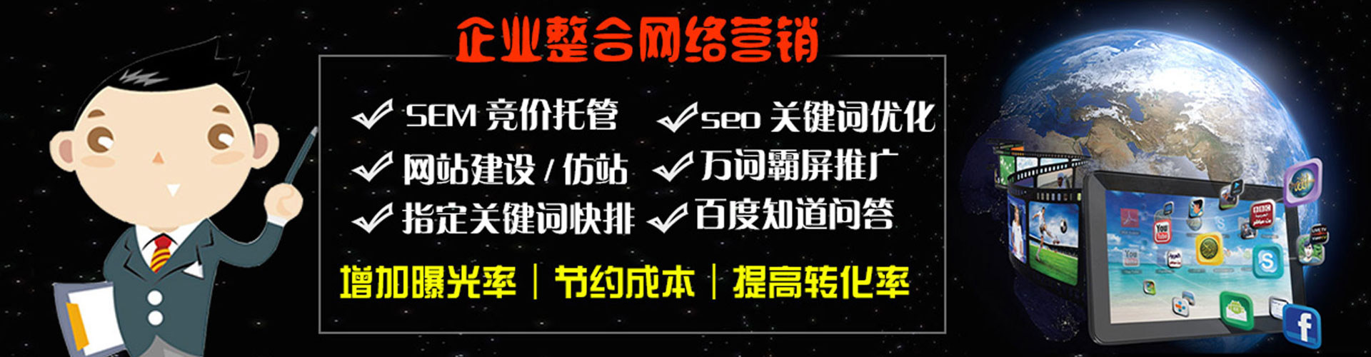 尉氏信息流运营