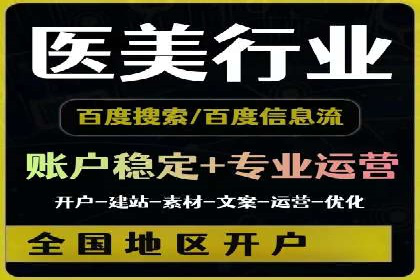 信息流推广效果评估：案例对比研究