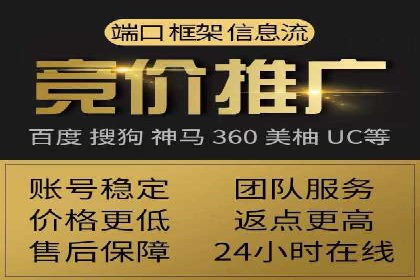 推广开户团队建设案例分析