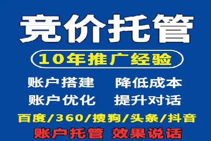 探索百度竞价推广的奥秘：一家知名企业的成功之路