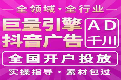 竞价广告推广公司成功故事：一例互联网企业的崛起之路